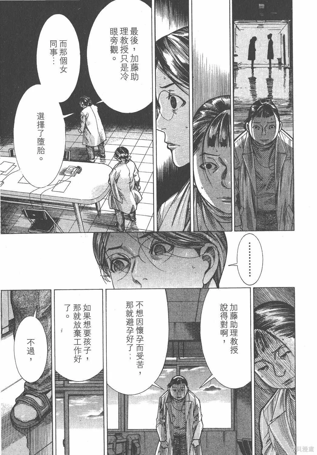第17卷 第146页