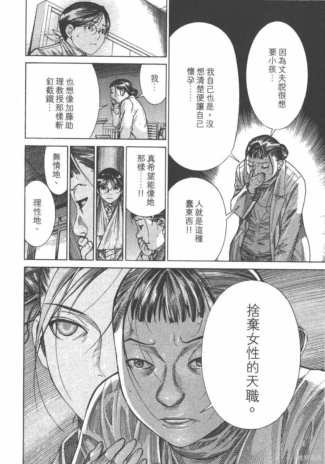 第17卷 第147页