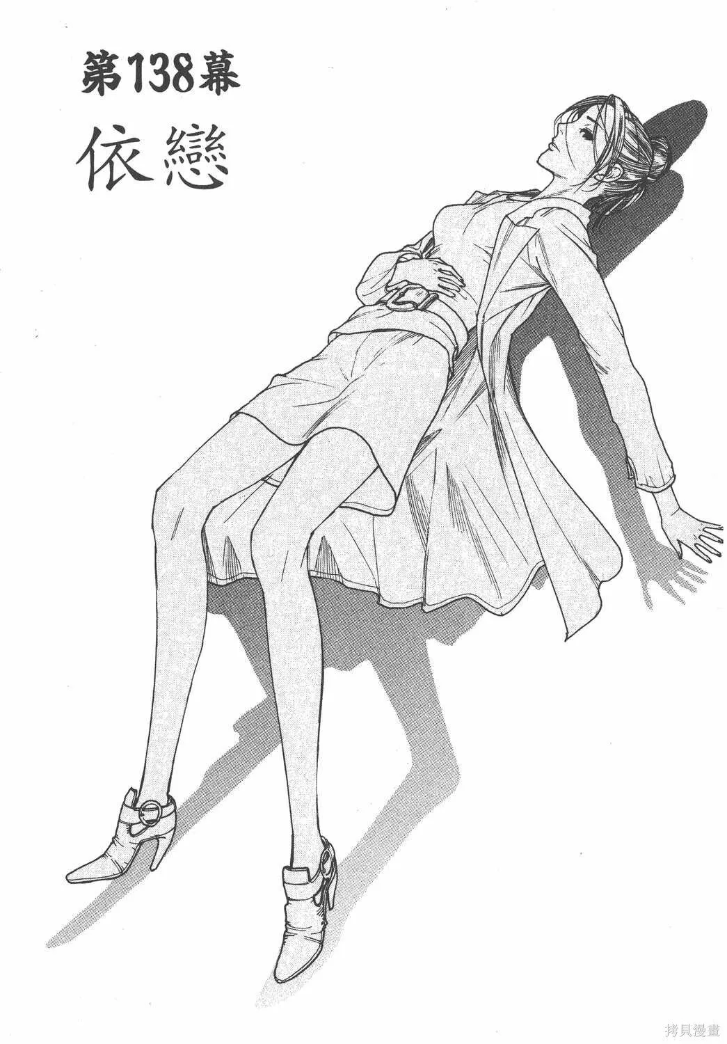 第17卷 第148页