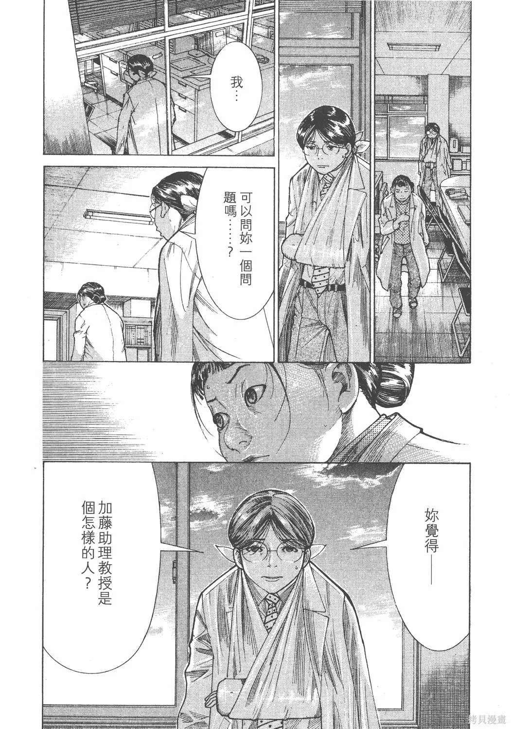 第17卷 第149页