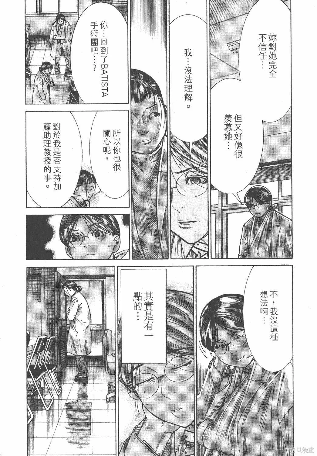 第17卷 第150页