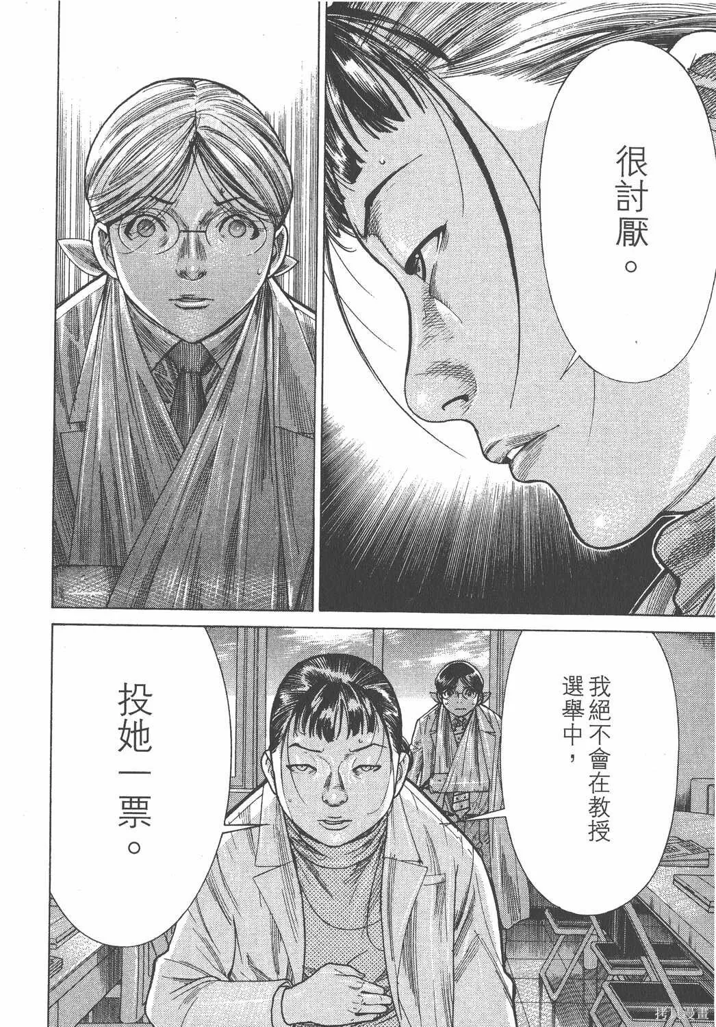 第17卷 第151页
