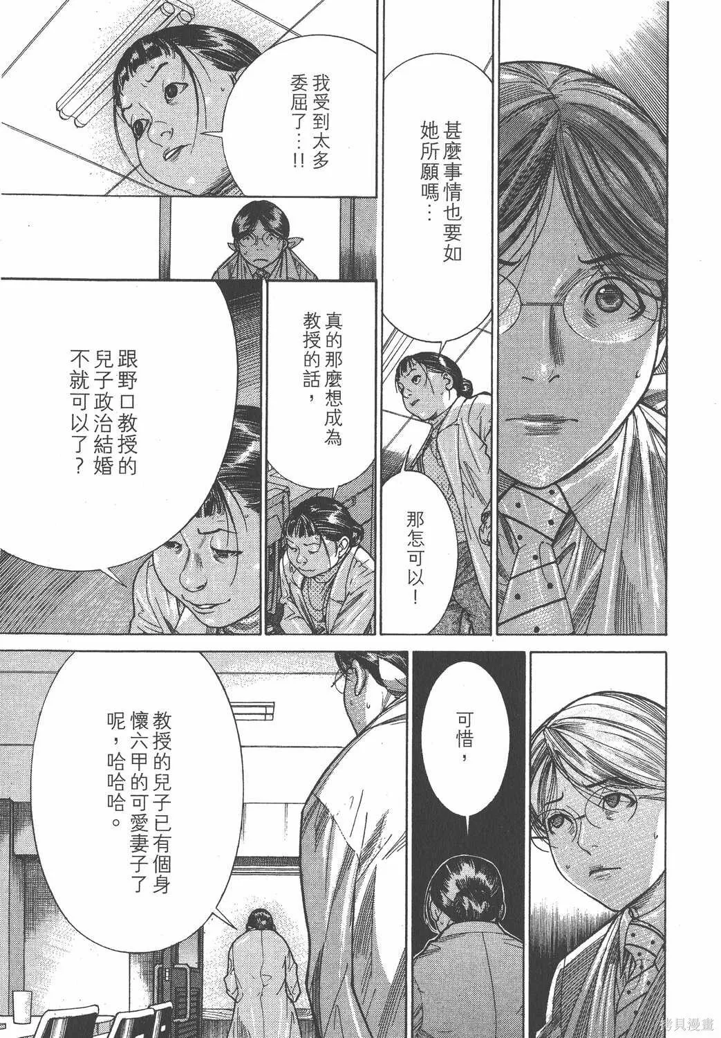 第17卷 第152页