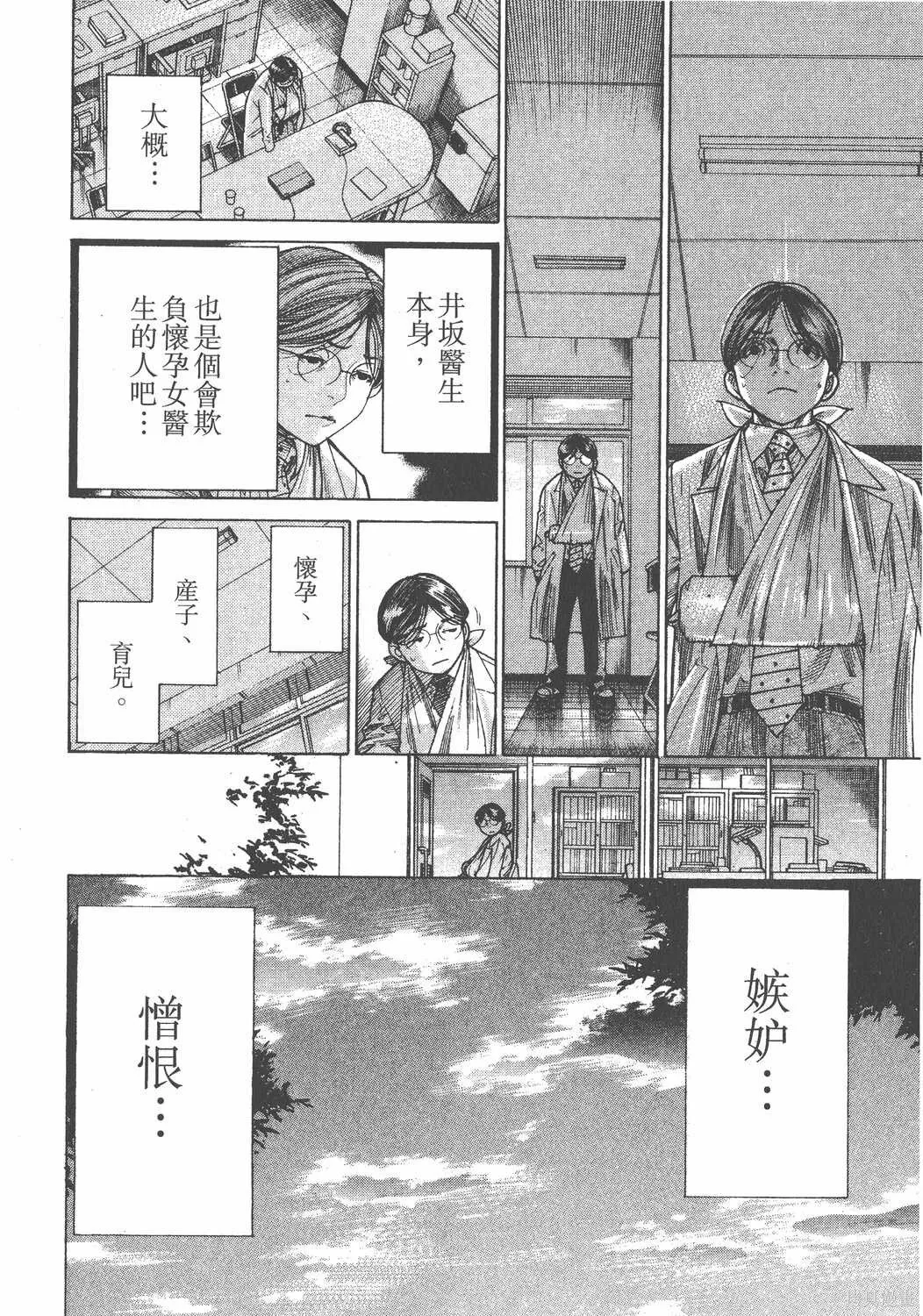 第17卷 第153页