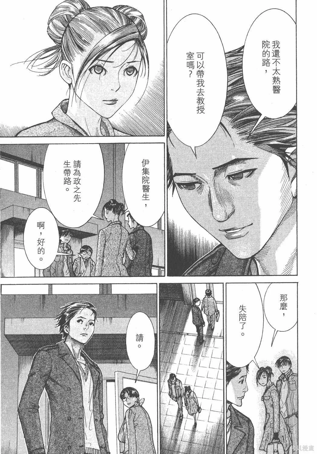 第17卷 第158页