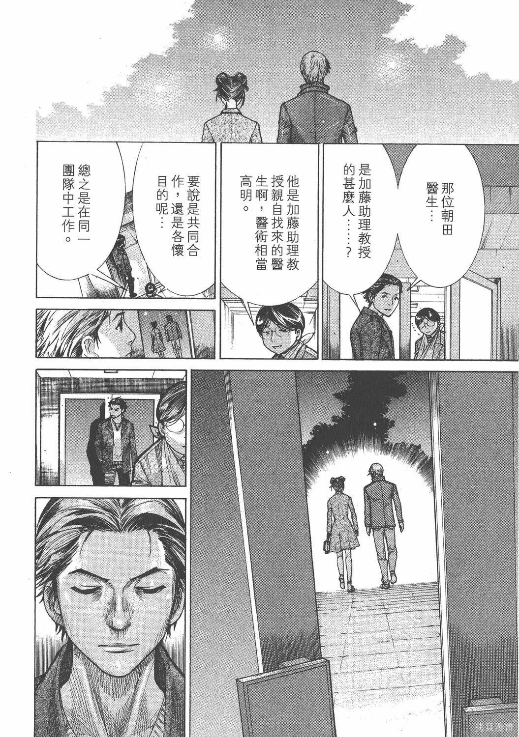第17卷 第159页