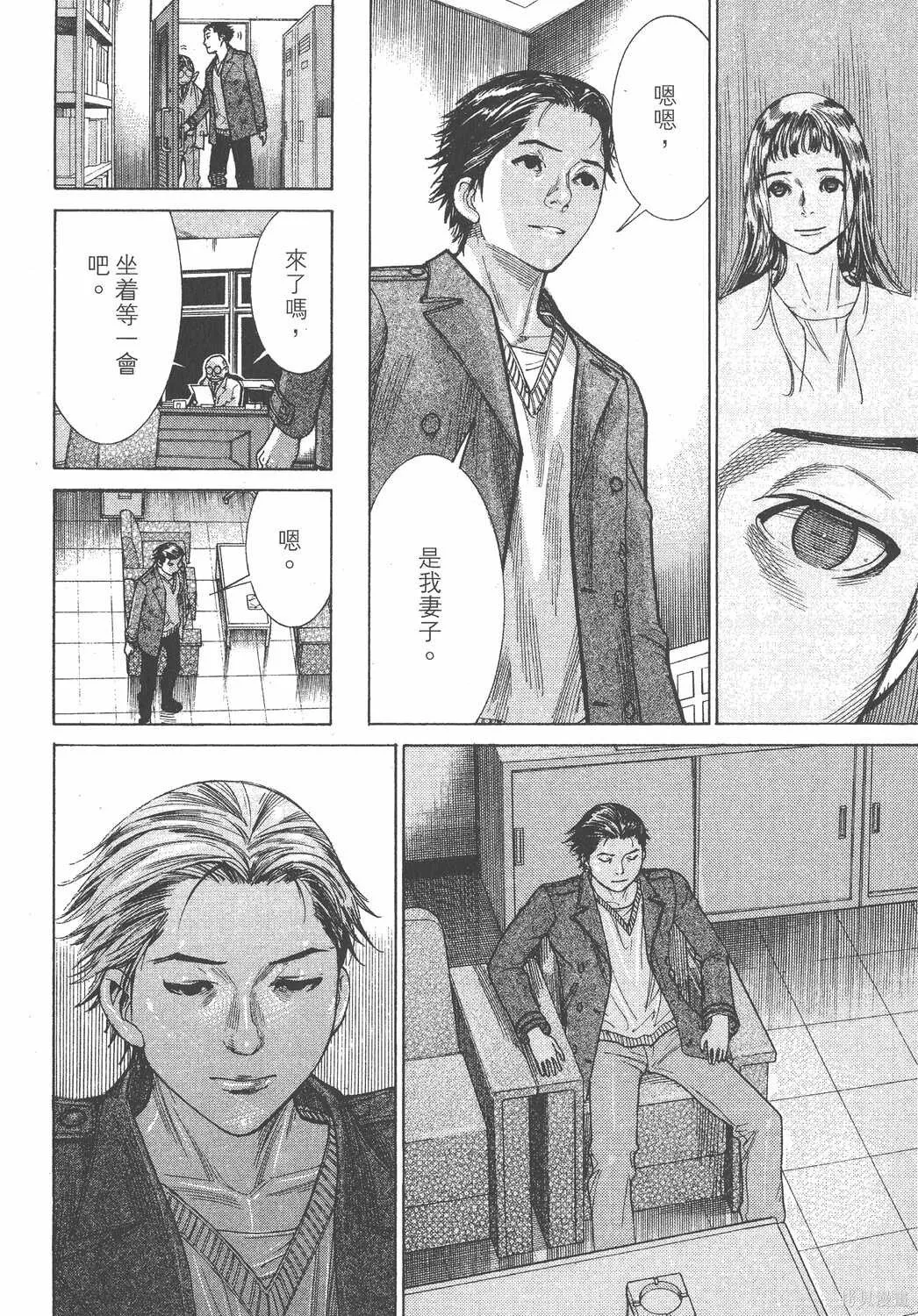 第17卷 第161页