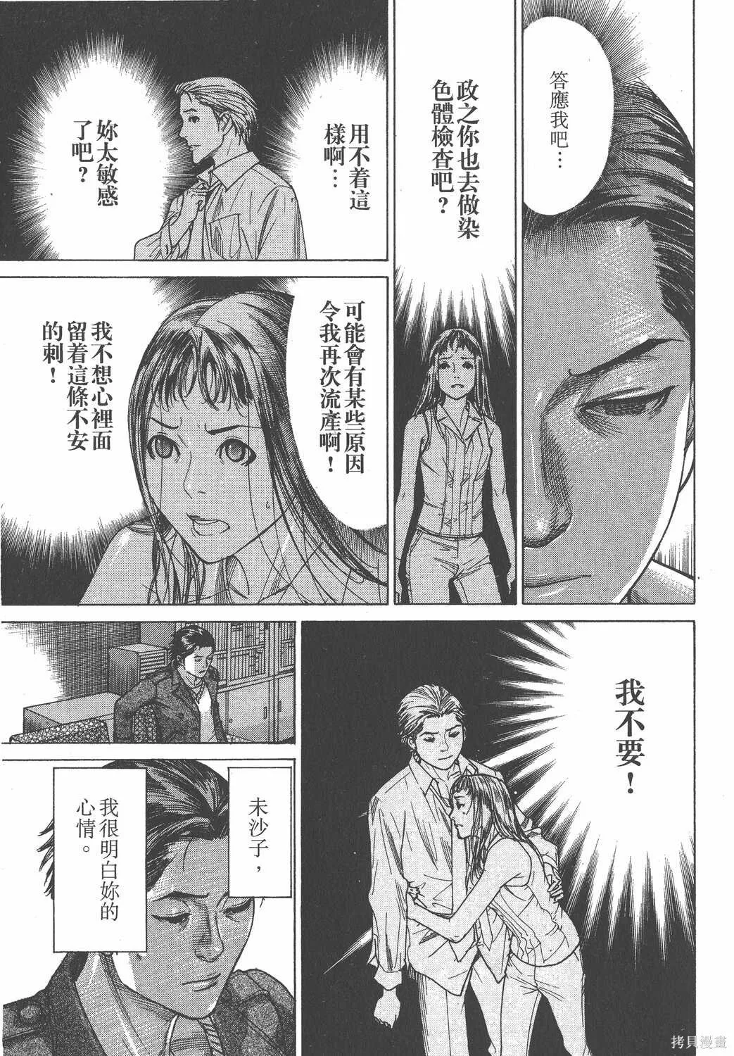 第17卷 第162页