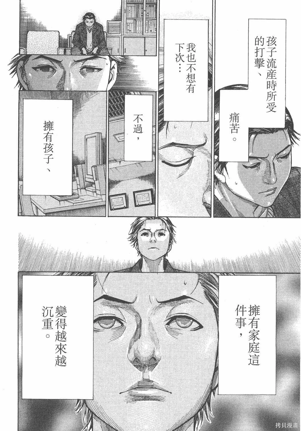 第17卷 第163页