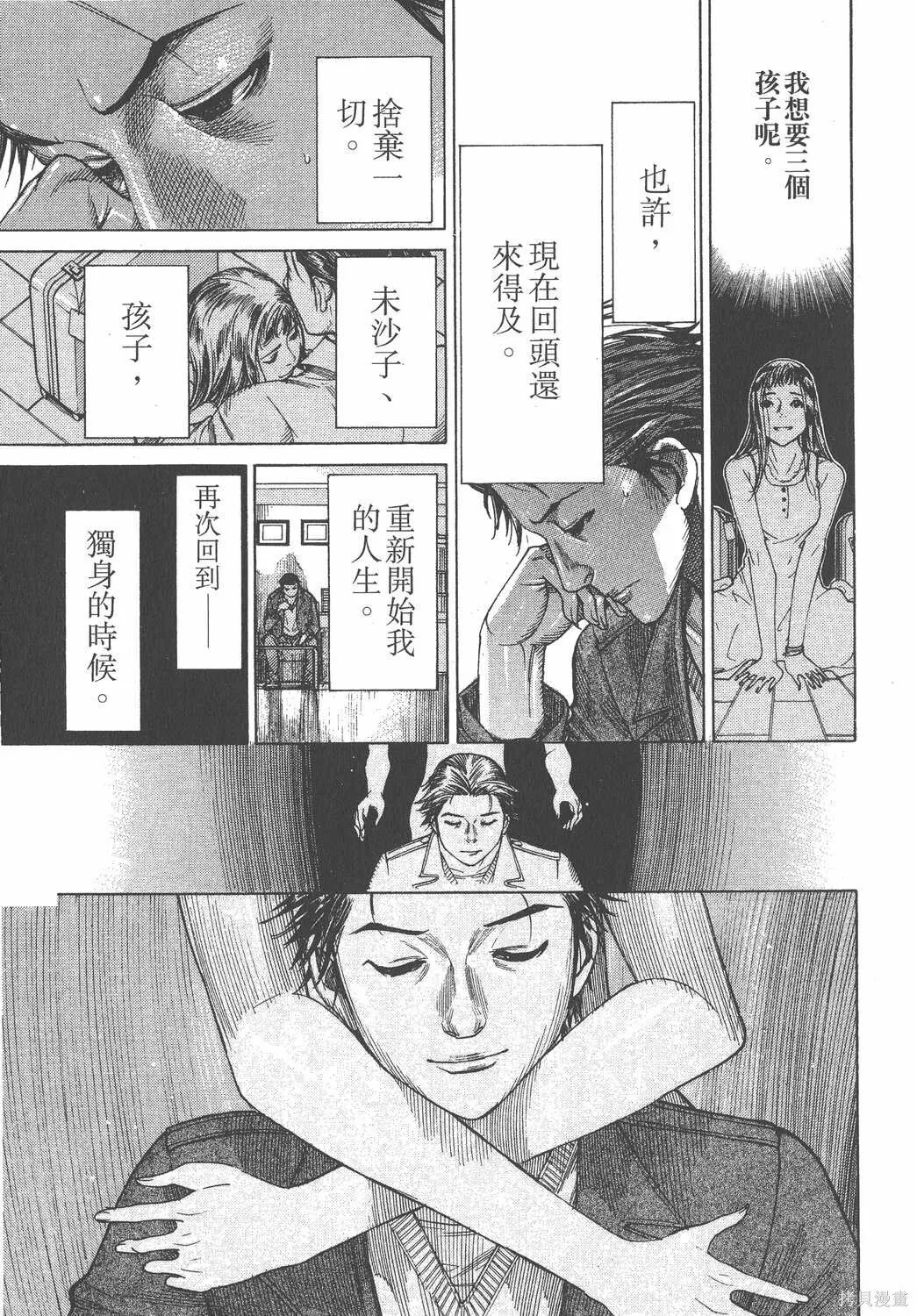 第17卷 第164页