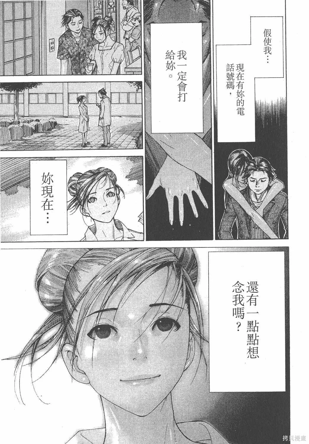 第17卷 第166页