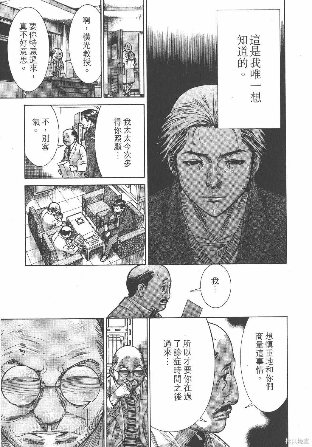 第17卷 第168页