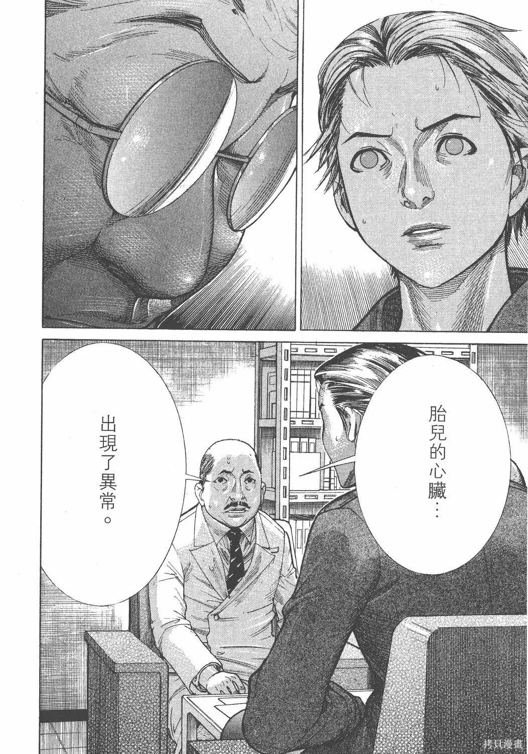 第17卷 第169页