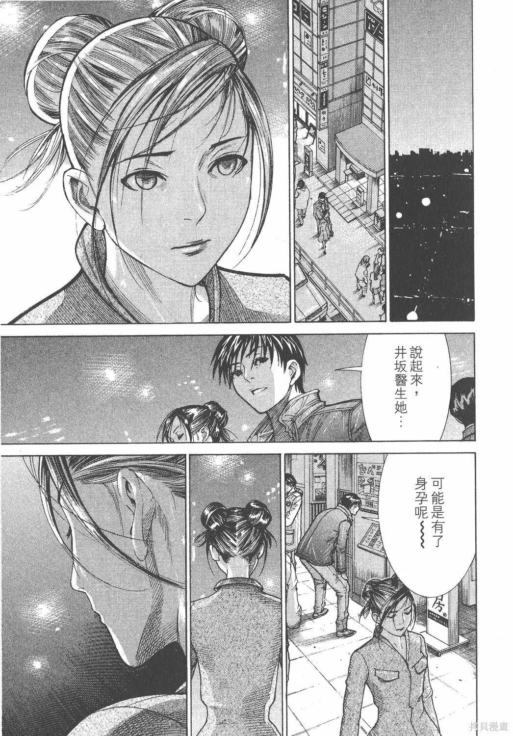 第17卷 第170页