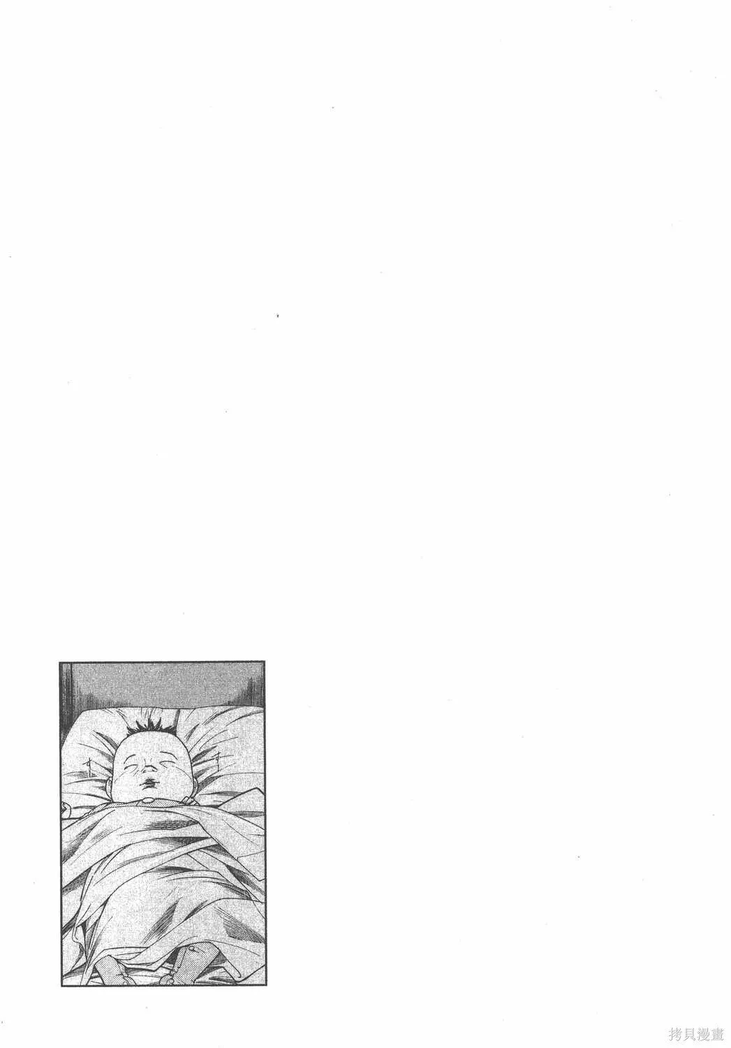 第17卷 第172页