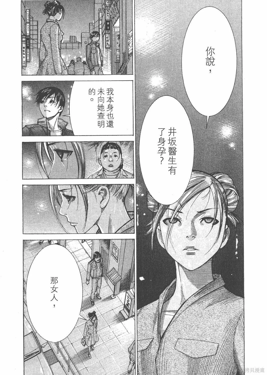第17卷 第174页