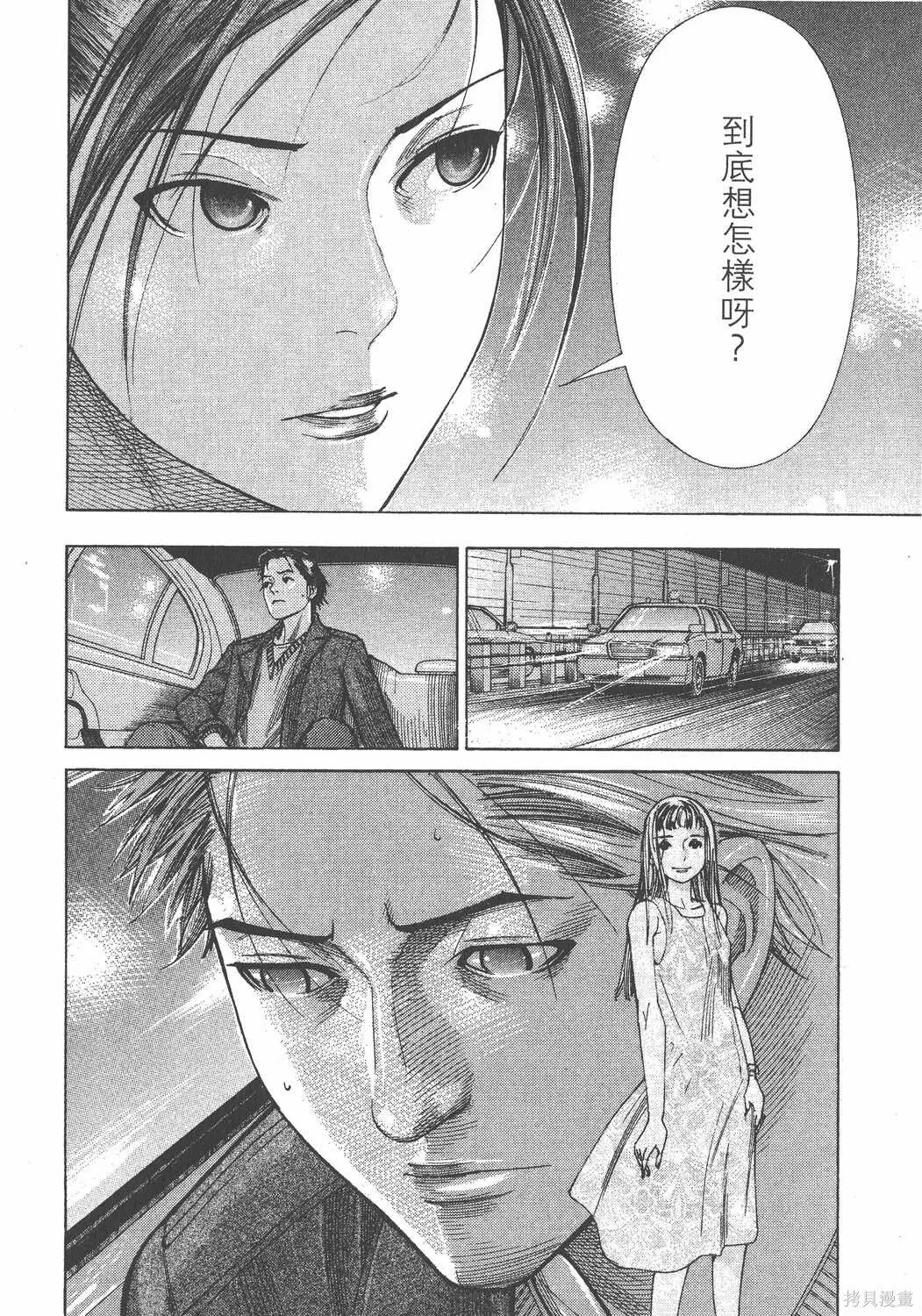 第17卷 第175页
