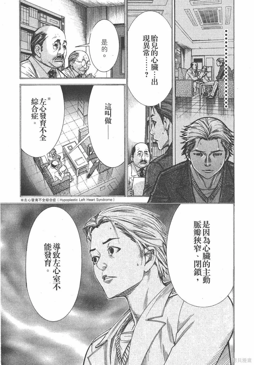 第17卷 第176页