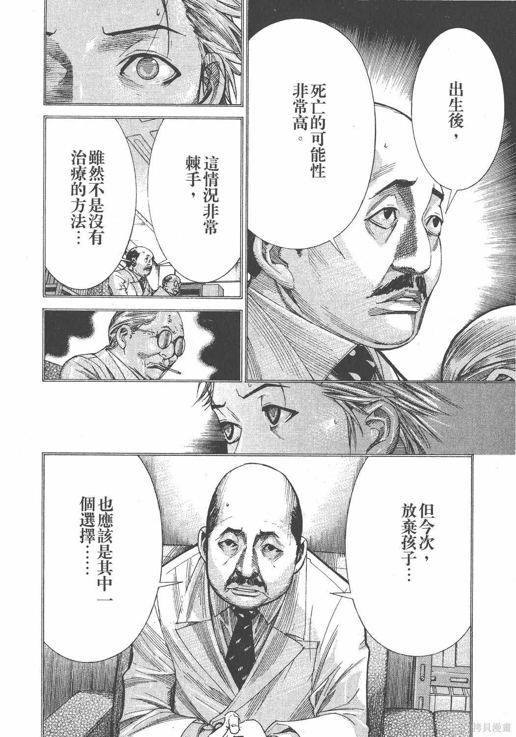 第17卷 第177页