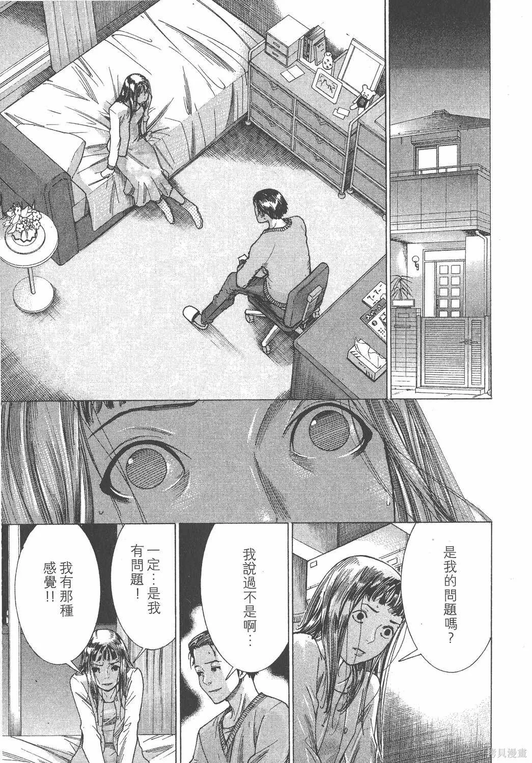 第17卷 第178页