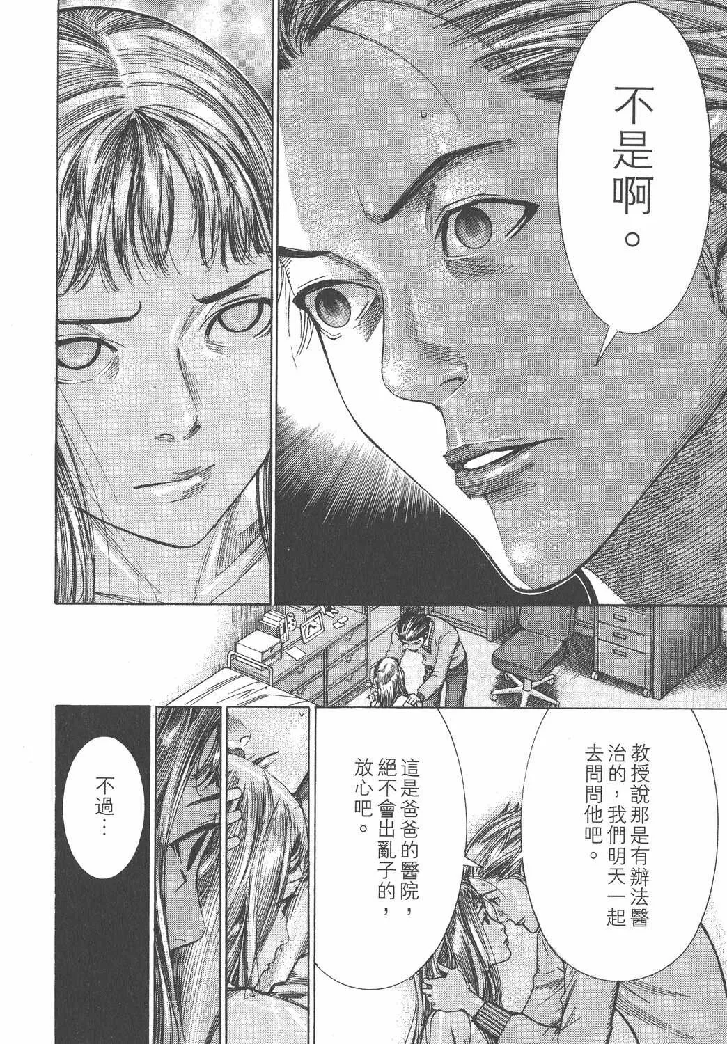 第17卷 第179页