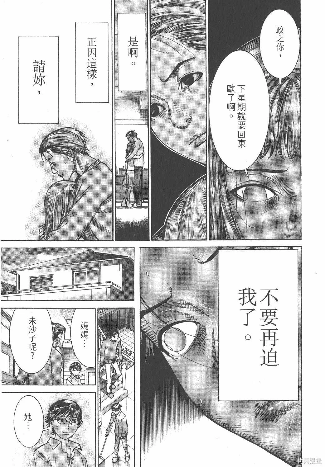 第17卷 第180页