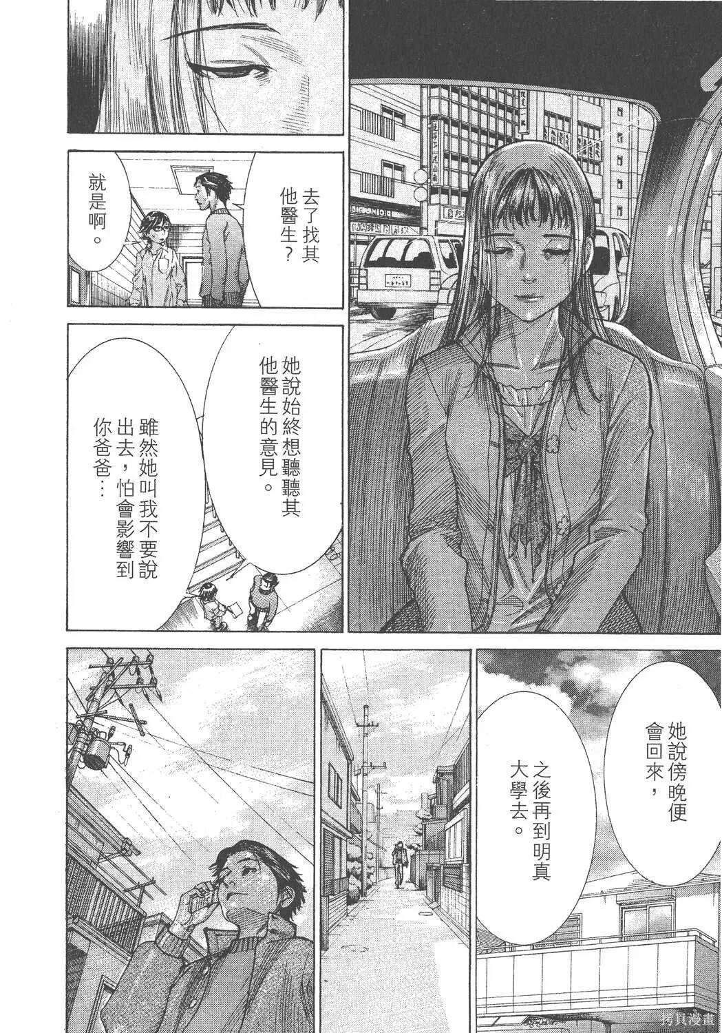 第17卷 第181页