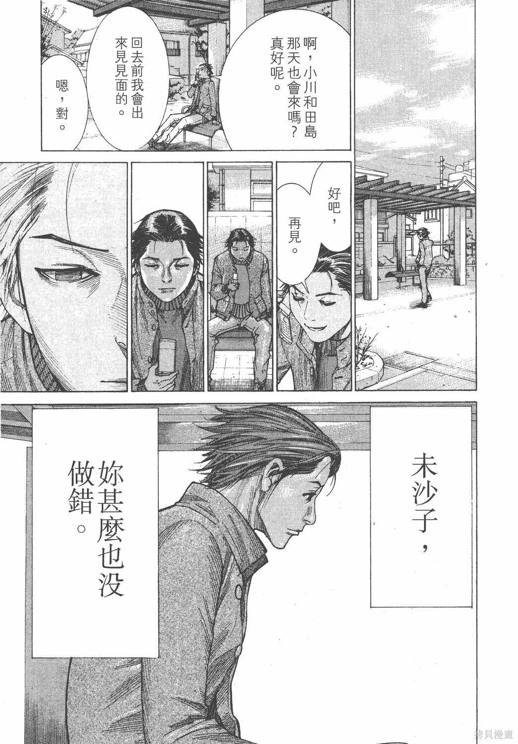 第17卷 第182页