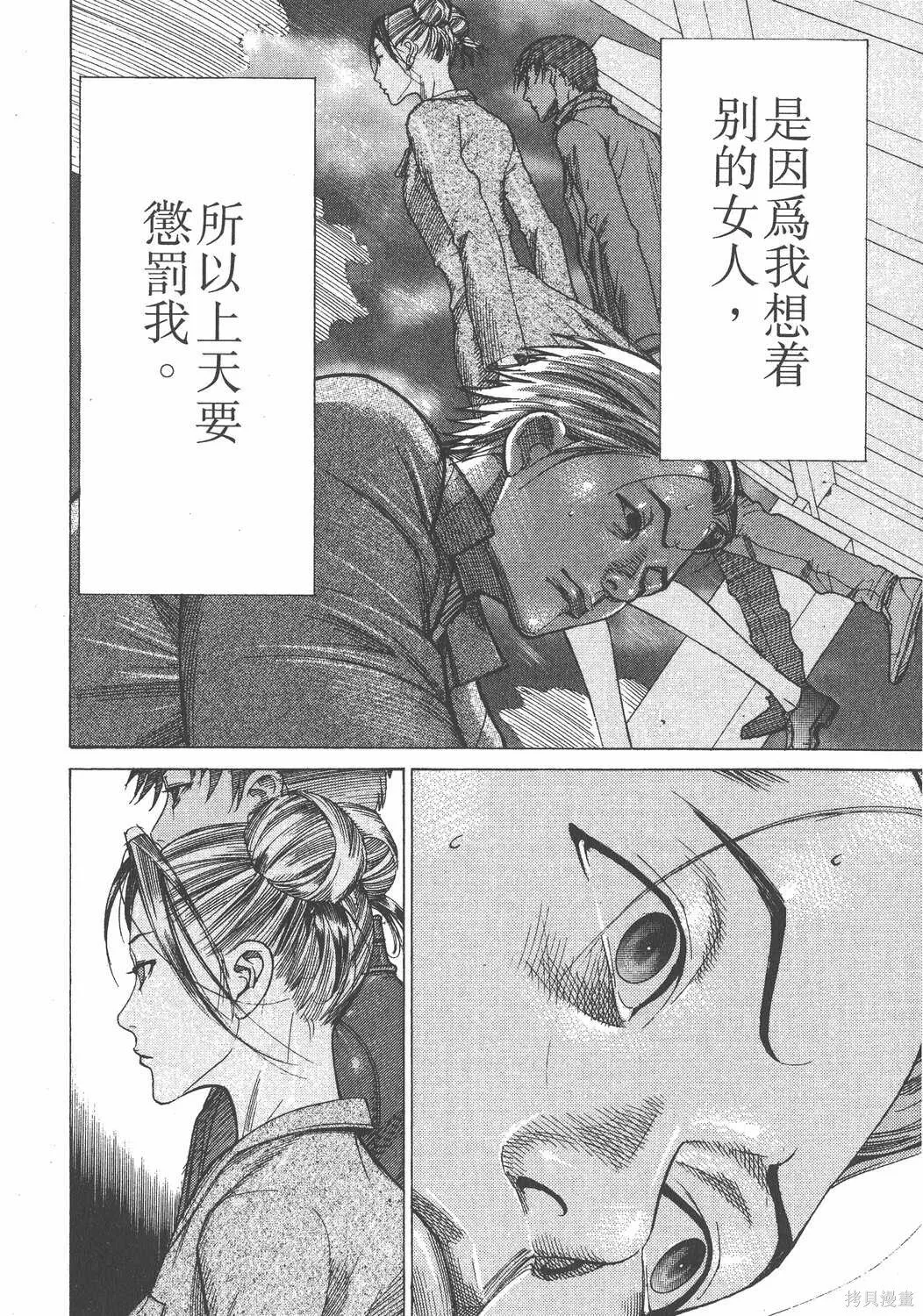 第17卷 第183页