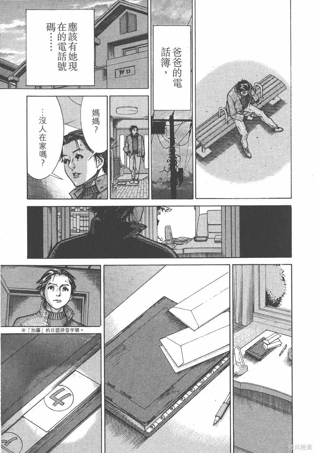 第17卷 第184页