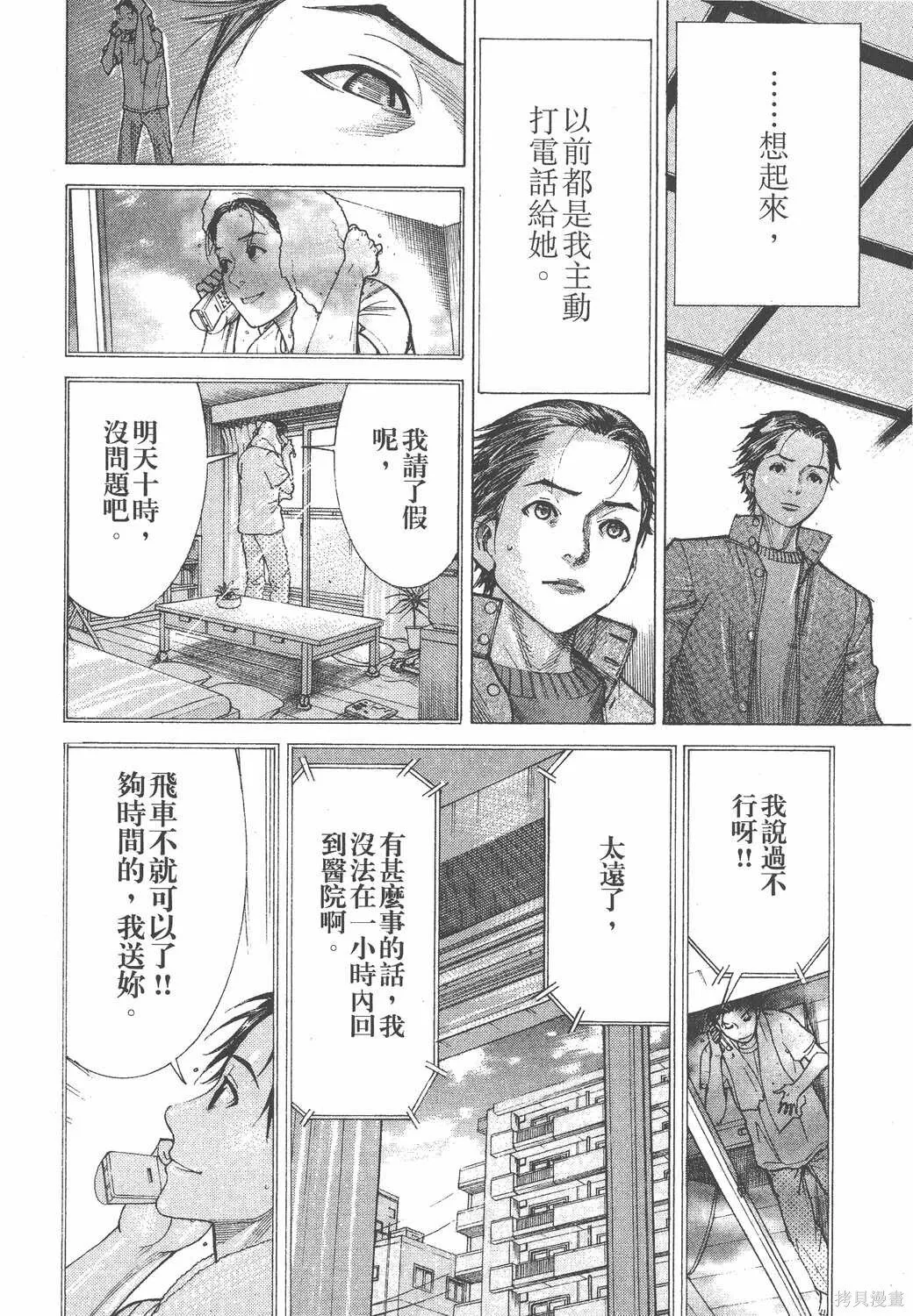 第17卷 第185页