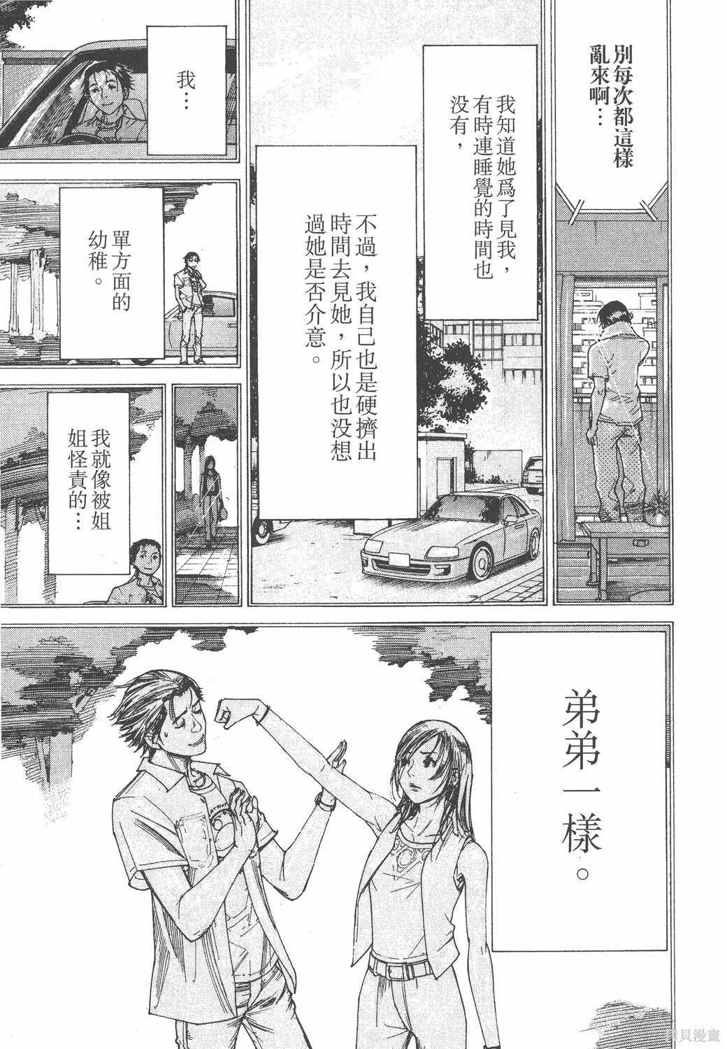 第17卷 第186页