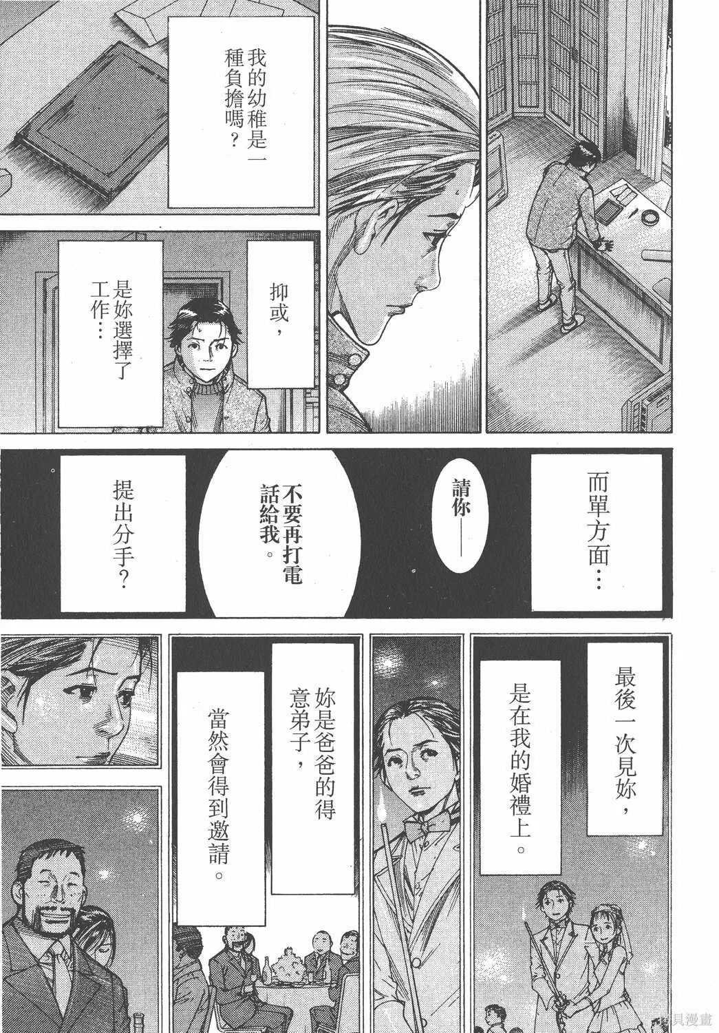 第17卷 第190页