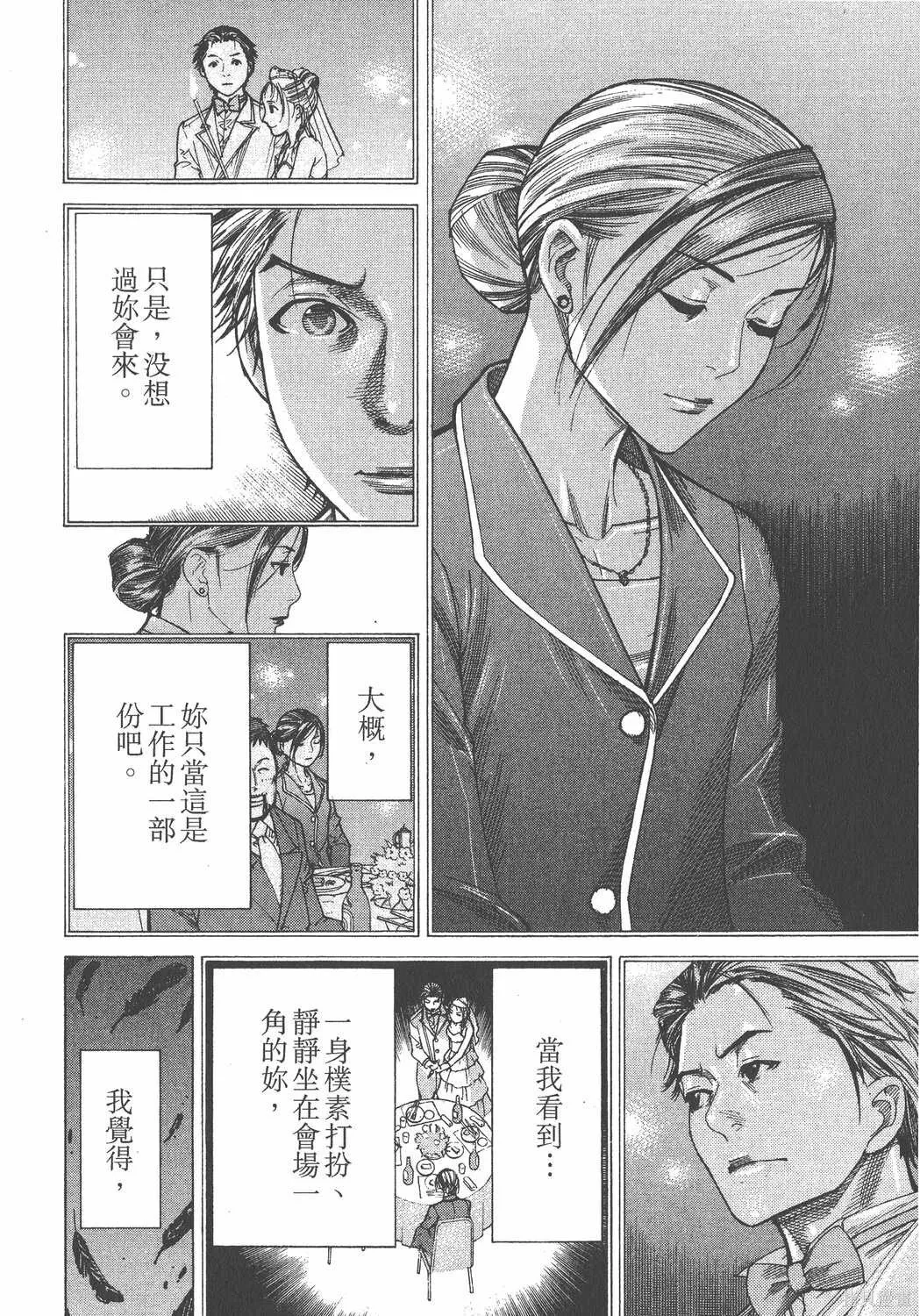 第17卷 第191页