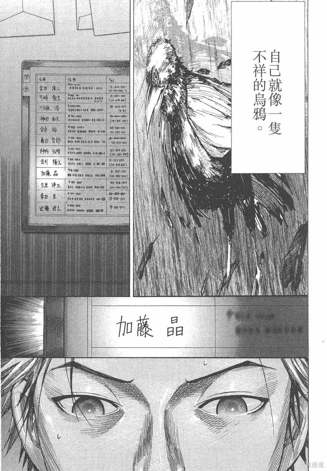 第17卷 第192页