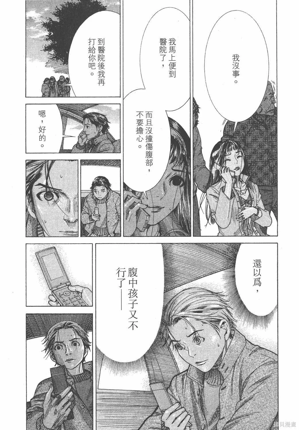 第17卷 第198页