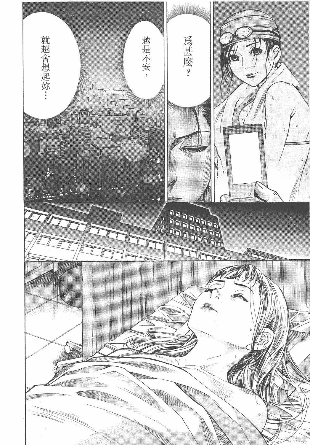第17卷 第199页