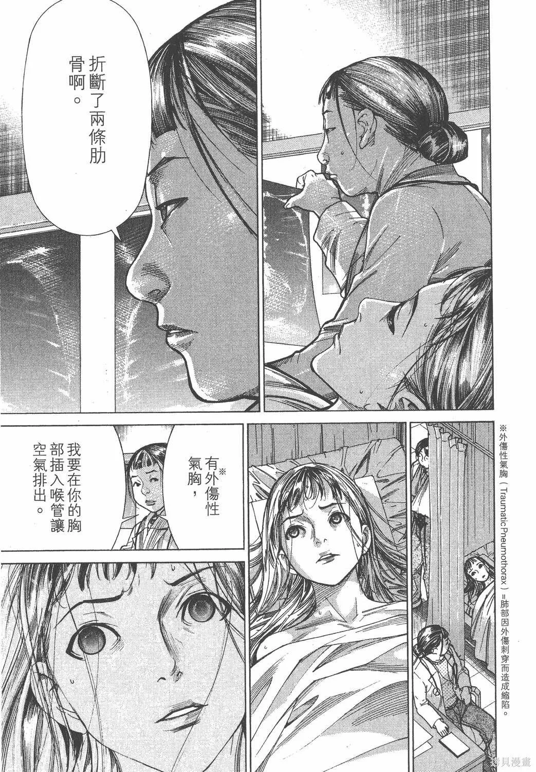 第17卷 第200页