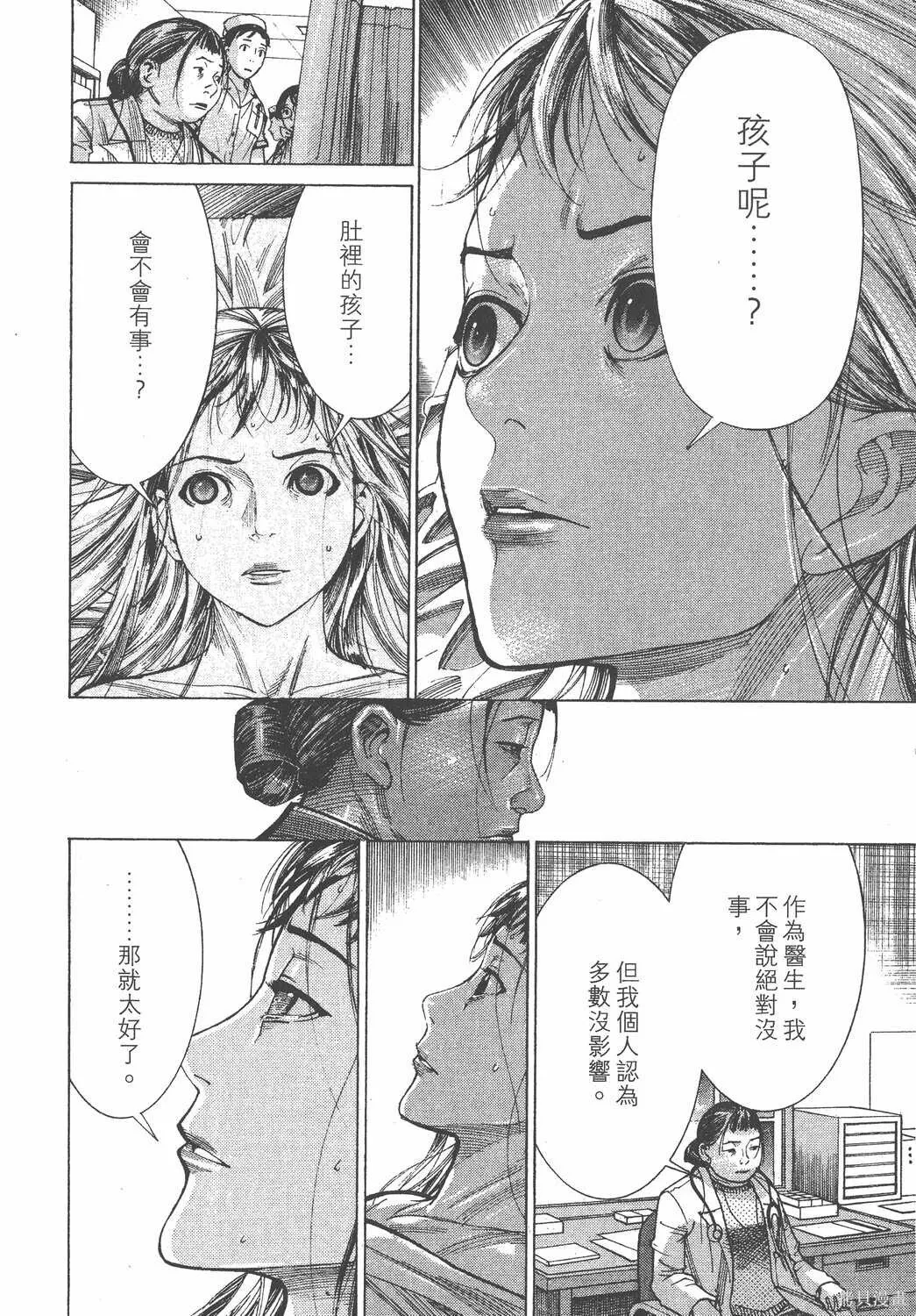 第17卷 第201页