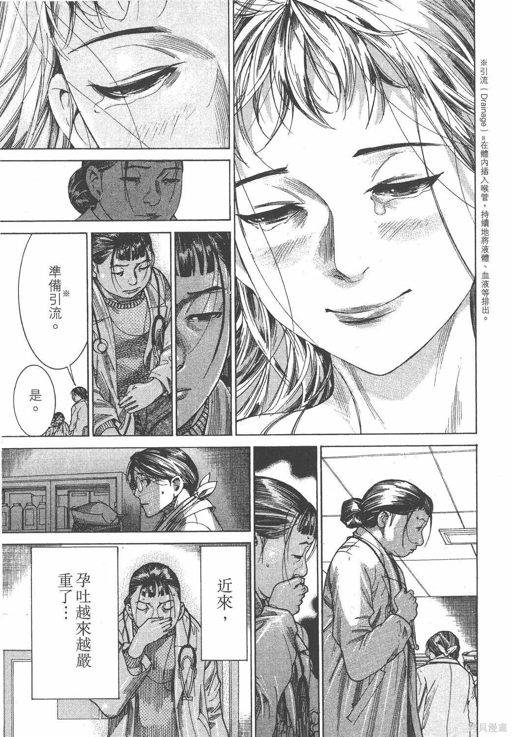 第17卷 第202页