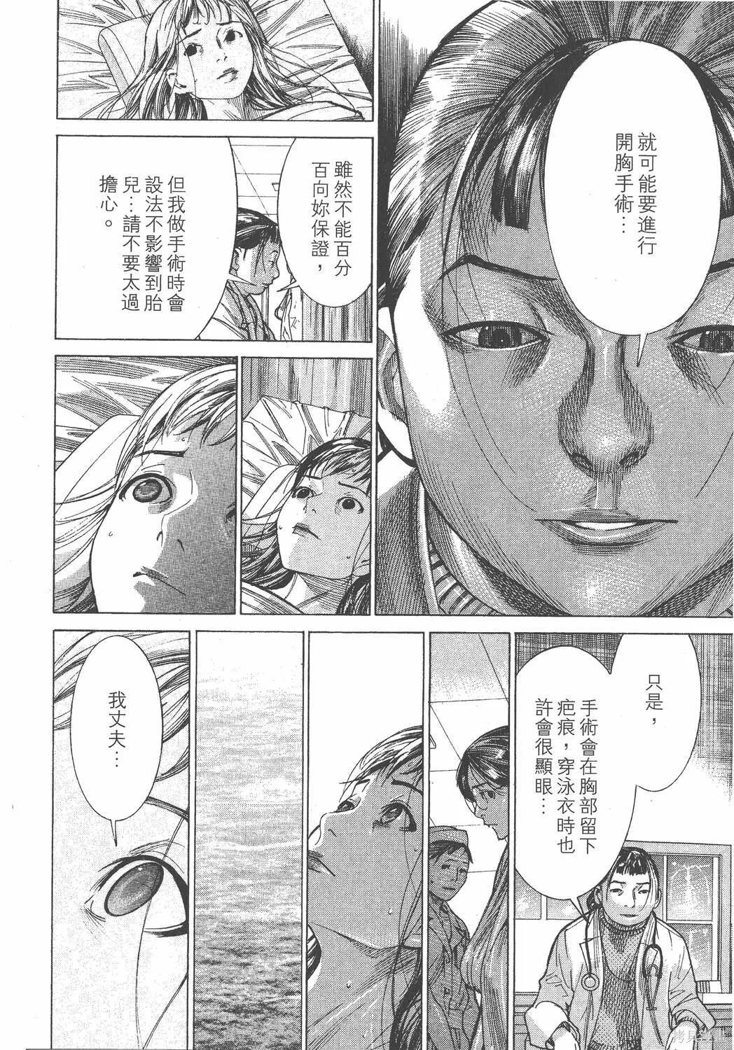第17卷 第205页
