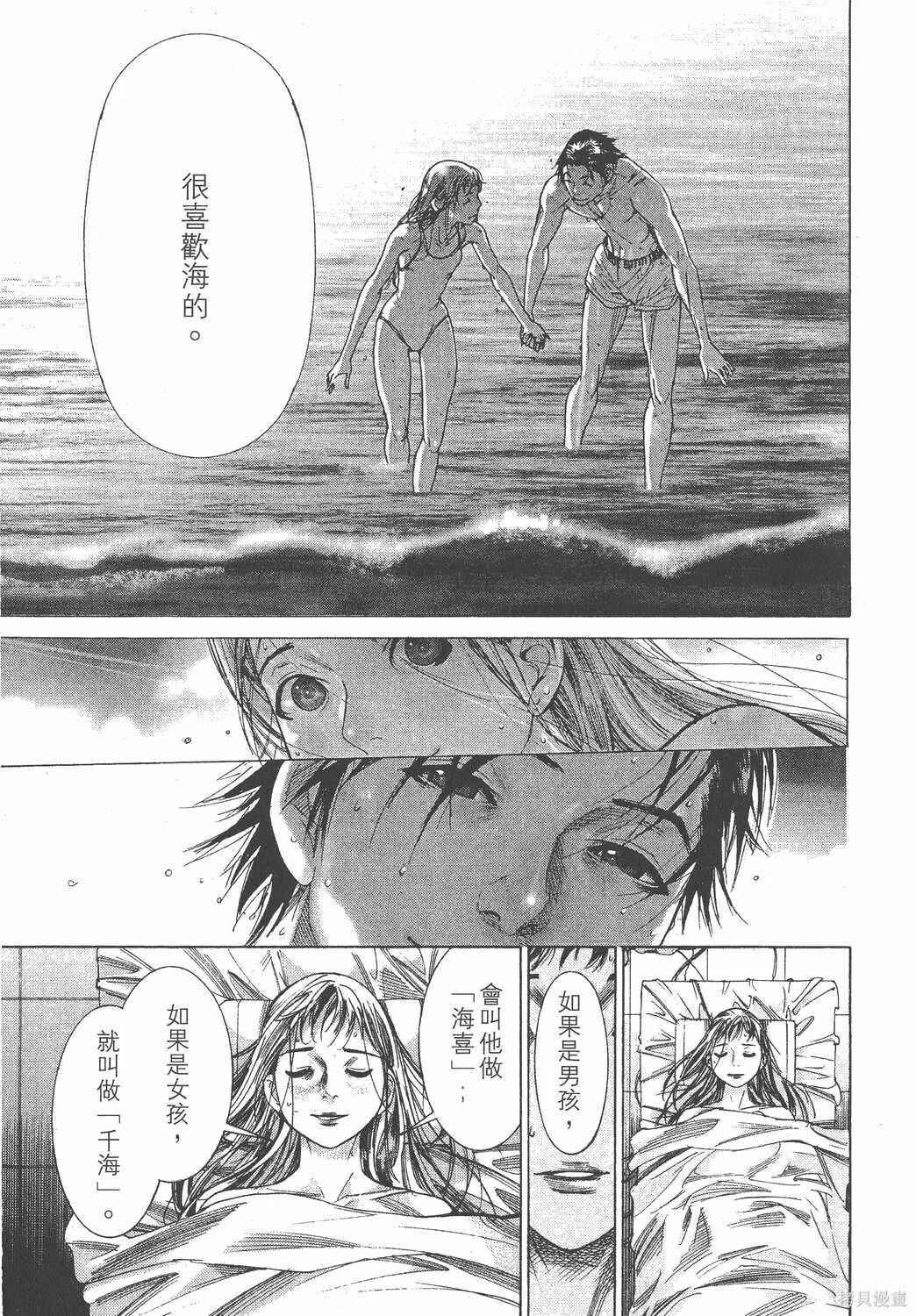 第17卷 第206页