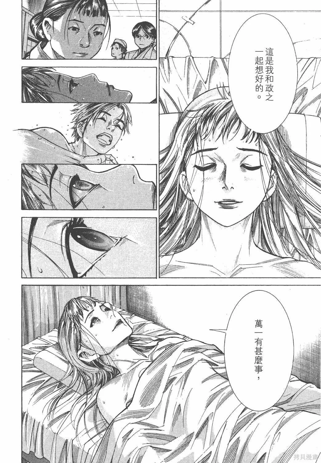 第17卷 第207页
