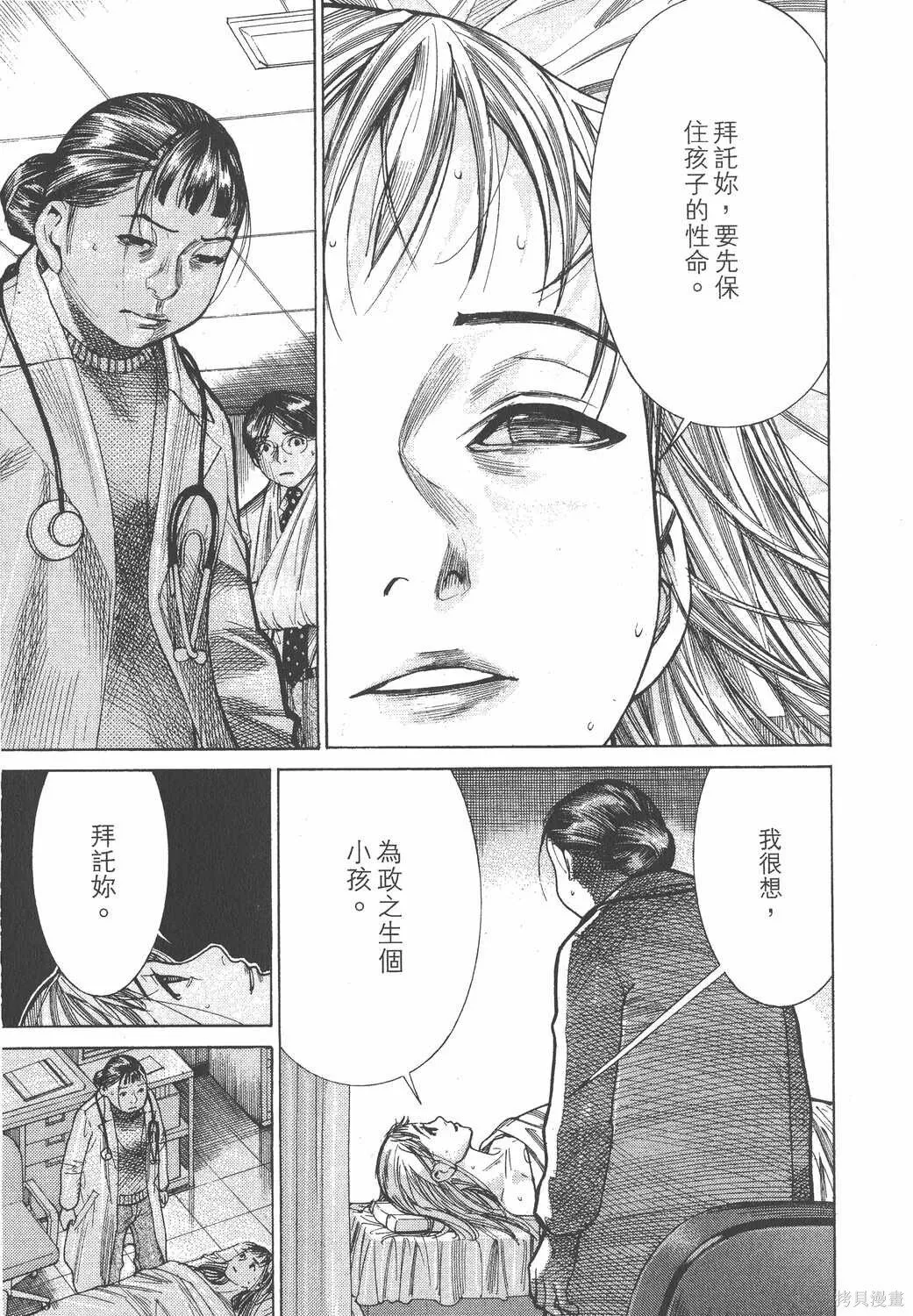 第17卷 第208页