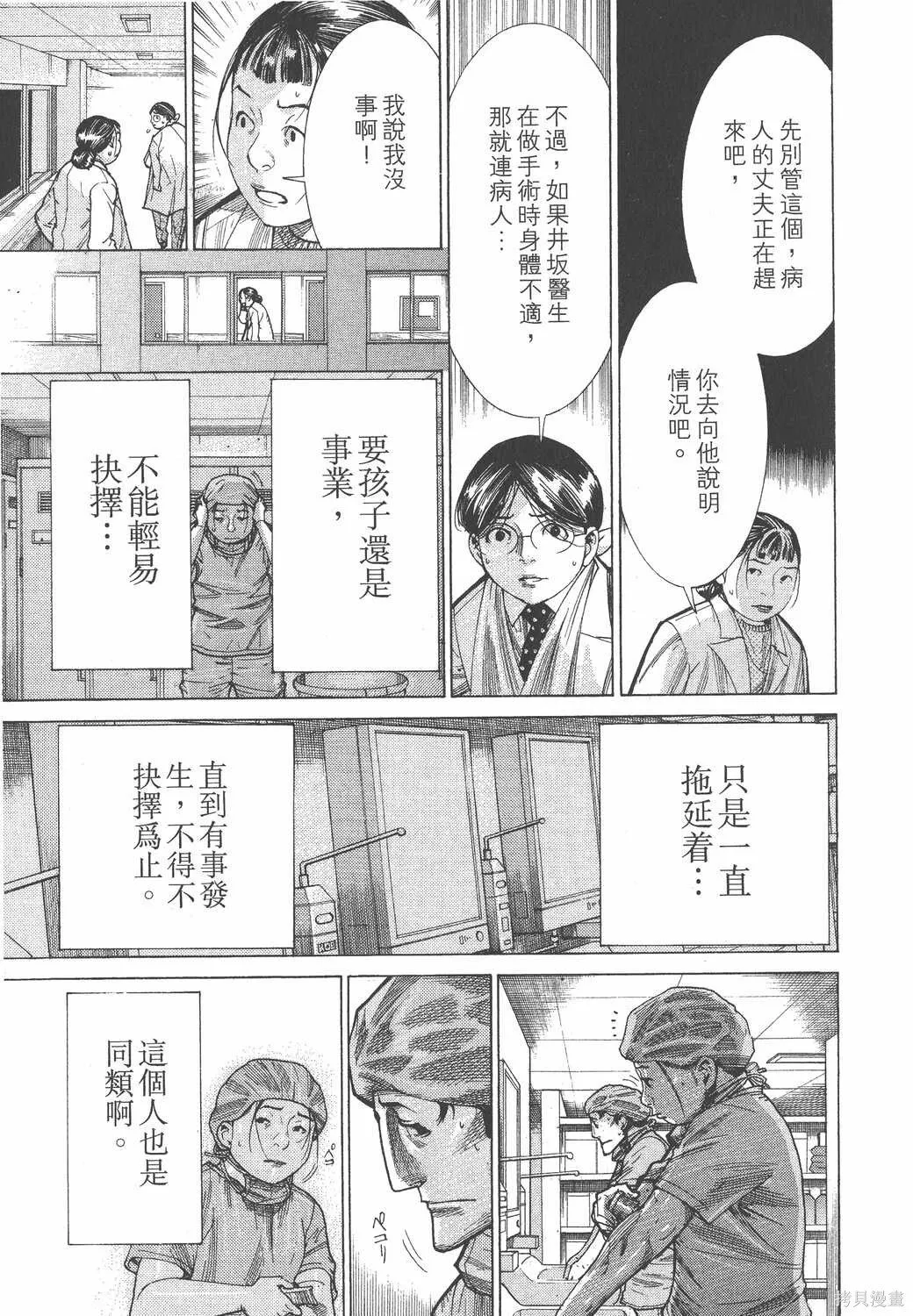 第17卷 第210页