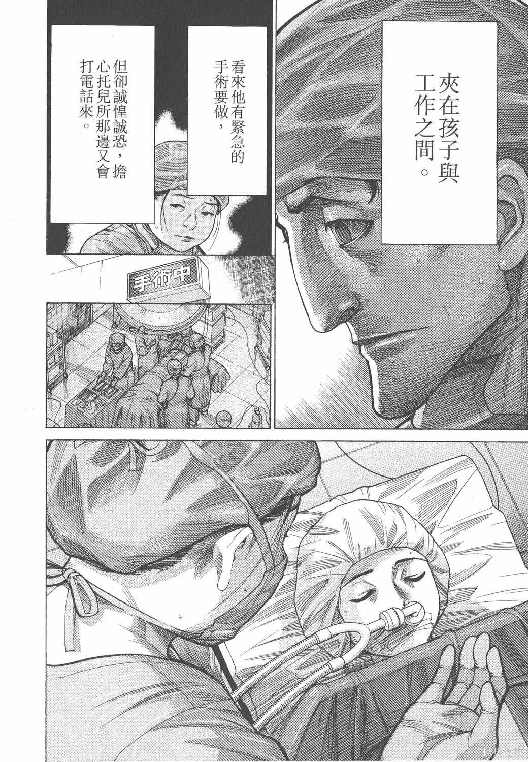 第17卷 第211页
