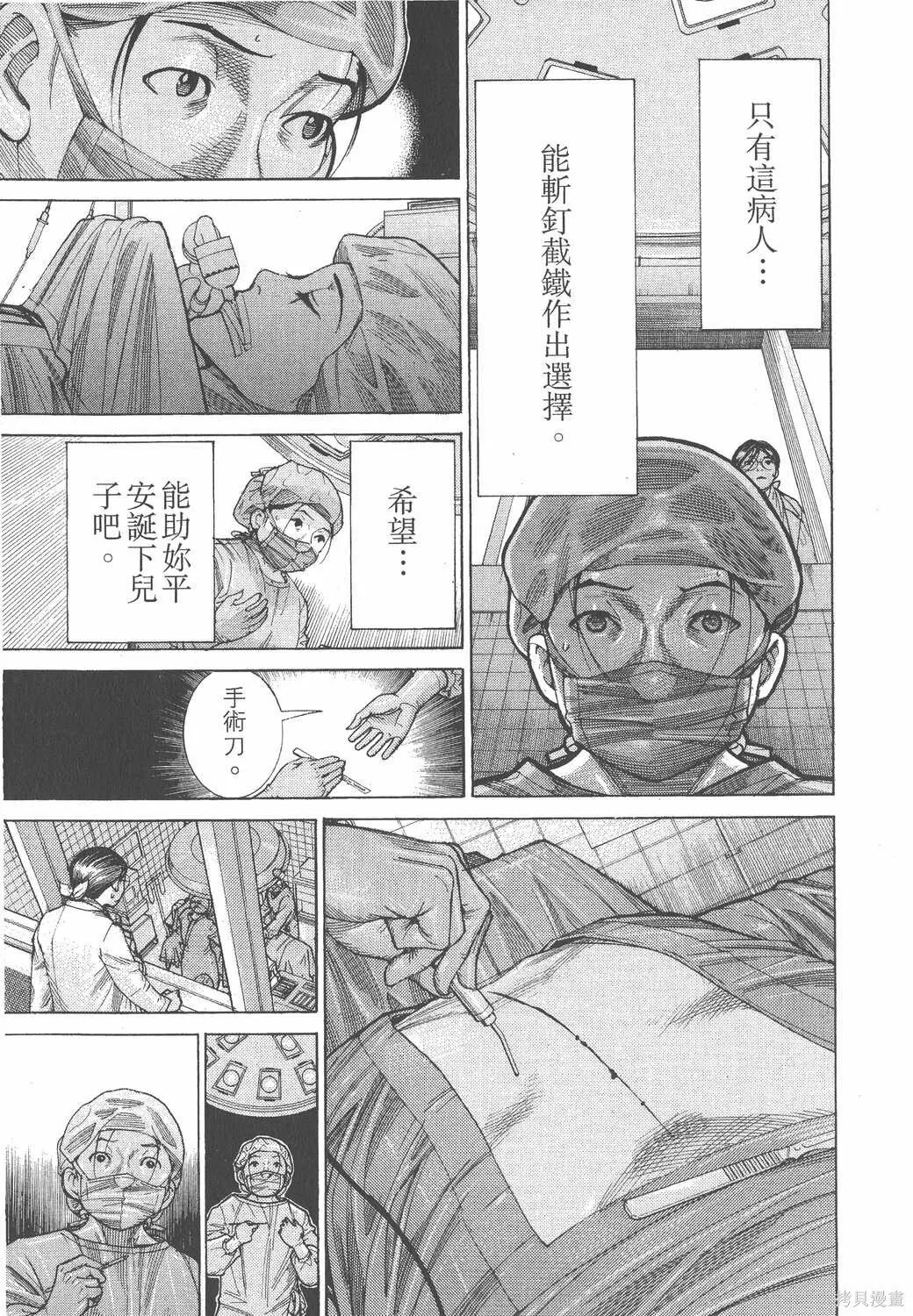 第17卷 第212页