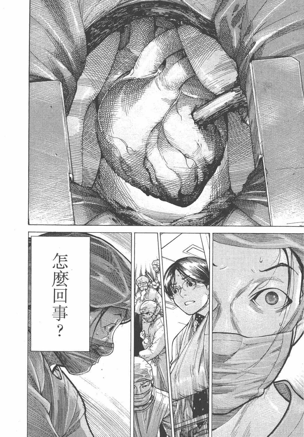 第17卷 第213页