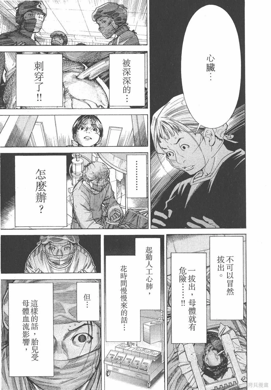 第17卷 第214页