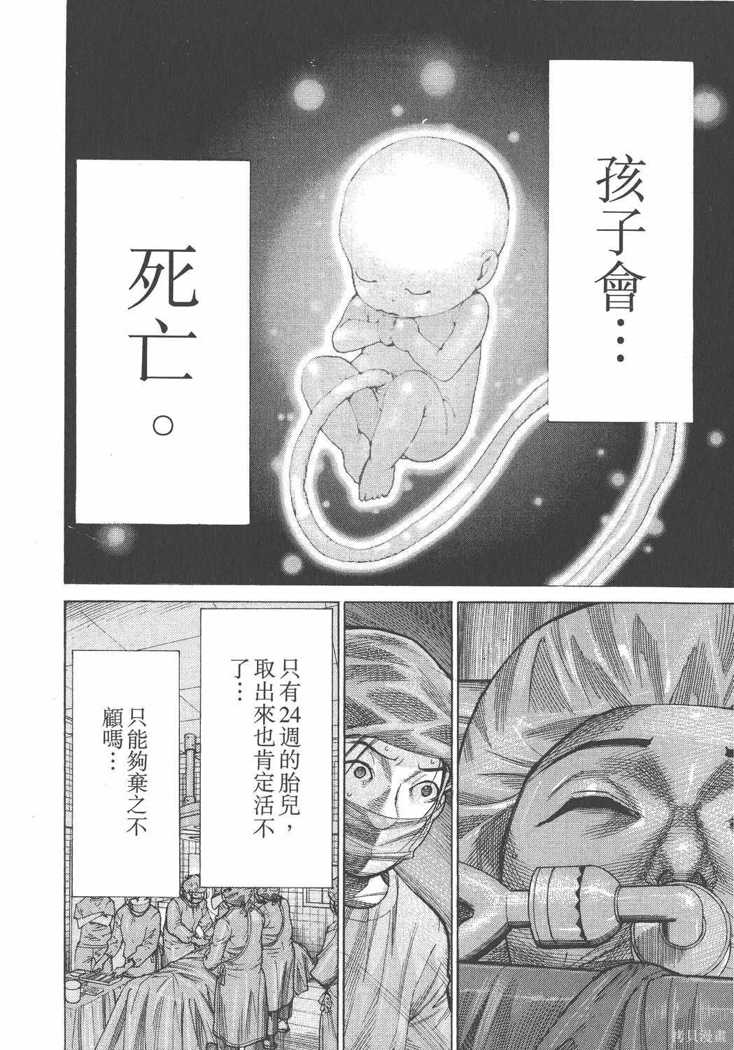 第17卷 第215页
